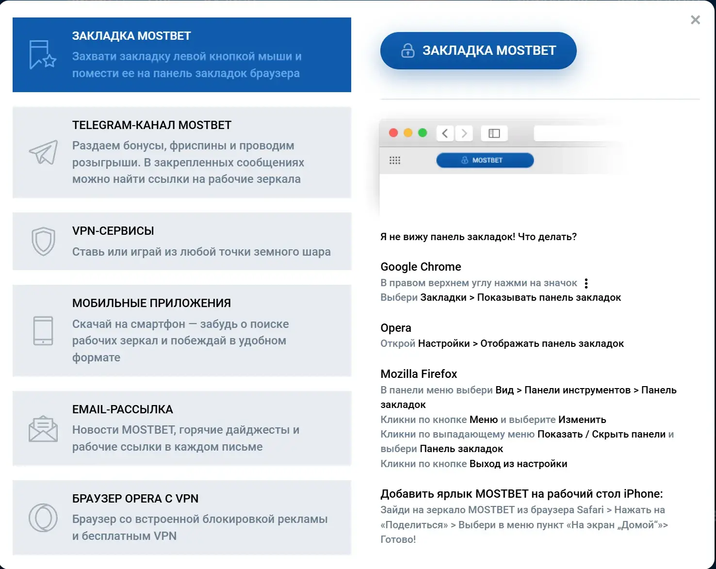 Mostbet Azərbaycan - Bonuslar niyə silinir? mostbet iştirak